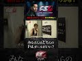 みなさんはどちらのFSLガールがいい?#shorts  #fsl #zeebra #hiphop #にゃいりん #小島みゆ
