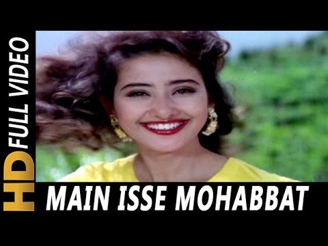 Main Isse Mohabbat Karta Hoon |  Alka Yagnik, Udit Narayan |  Yeh Majhdhaar 1996 Songs | Salman Khan