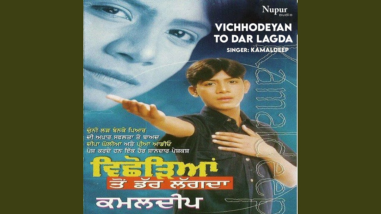Rakh Parde Ch Pyar - YouTube