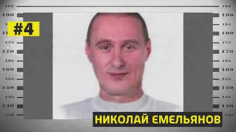 8 САМЫХ РАЗЫСКИВАЕМЫХ ПРЕСТУПНИКОВ РОССИИ