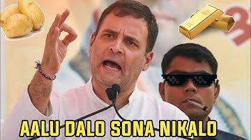 Download Sorry Sorry Sorry Sorry Rahul Gandhi Meme Template Mp3 Free And Mp4