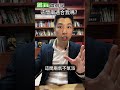該怎麼選廟來拜