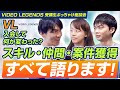 初心者向け動画編集スクールのVIDEO LEGENDSについてぶっちゃけ。ド初心者が成功するまでの道