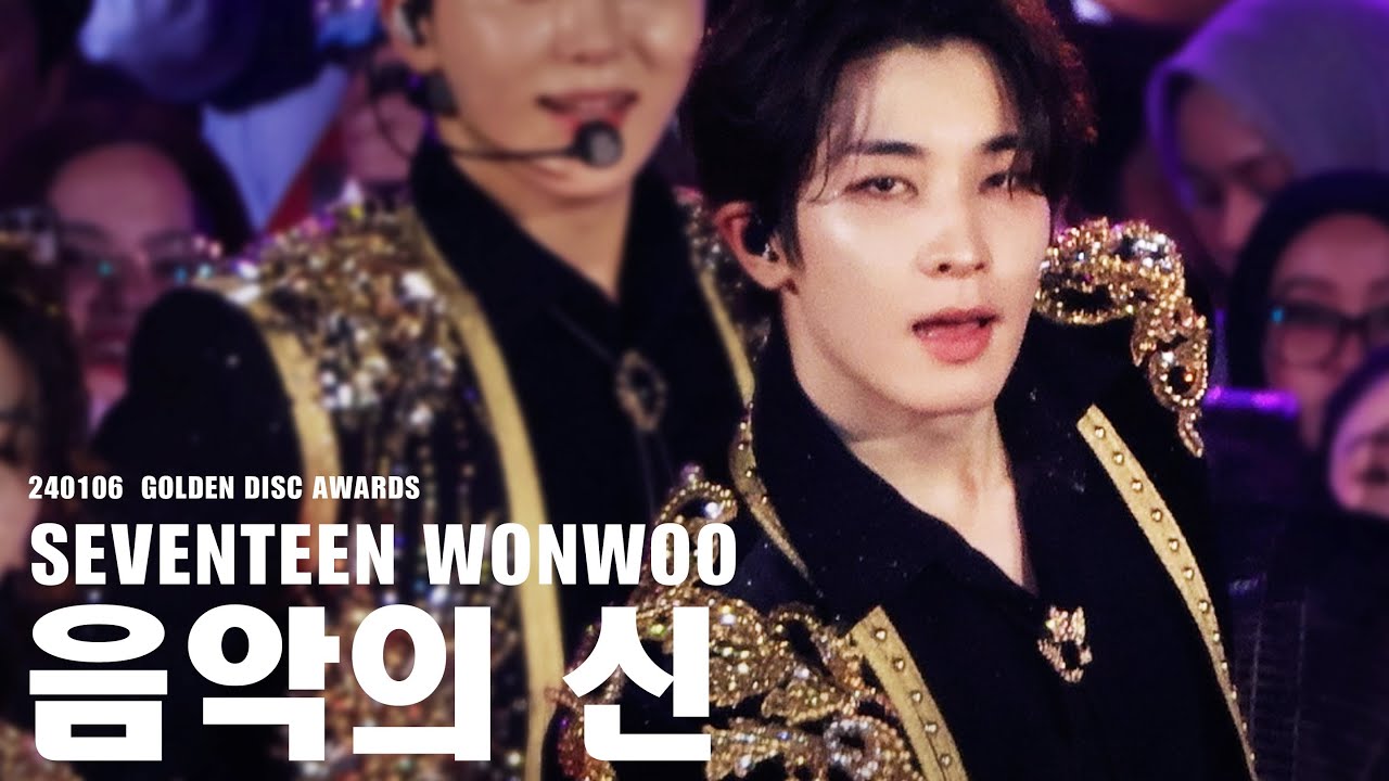 [FACECAM] 240106 세븐틴 원우 GOLDEN DISC AWARDS 음악의 신 직캠 4K