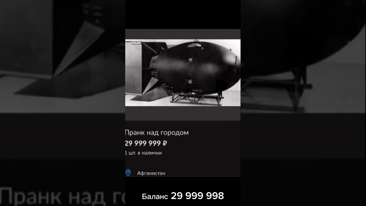 Мне нужен рубль🤣 