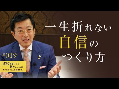 人をトリコにする