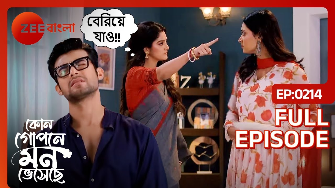 Rohini মন খারাপ করে | Kon Gopone Mon Bheseche | Full Ep. 214 | ZEE Bangla