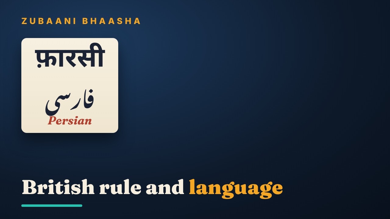 How British Rule Changed Language in India - YouTube
