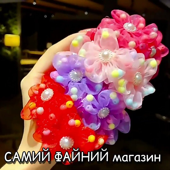 Сетчатая резинка для цветочек для волос с разноцветным бисером - YouTube