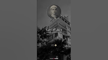 #المنشاوي #قران كريم#المصحف #تلاوة_خاشعة #explore #لايك