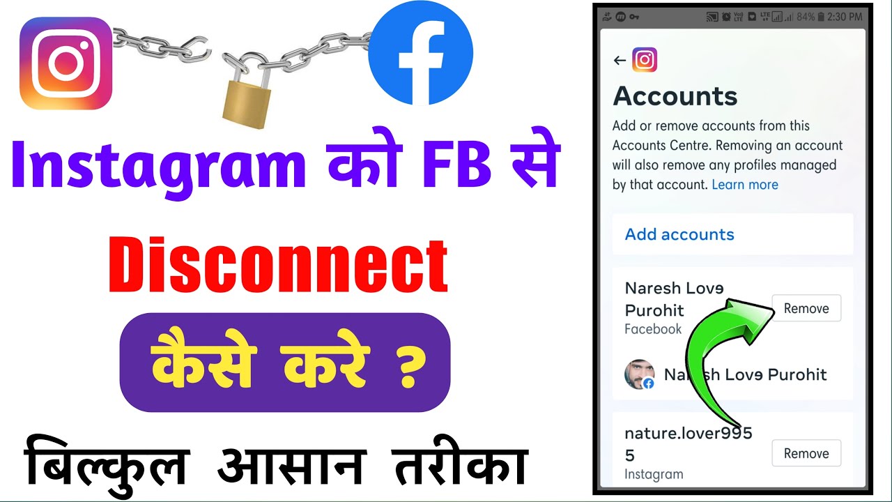 instagram-ko-facebook-se-disconnect-kaise-kare-how-to-disconnect