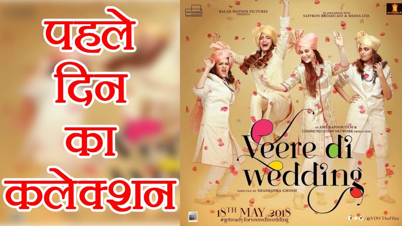 Veere Di Wedding collection Day 1: Kareena Kapoor-starrer becomes third ...