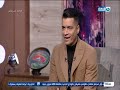 لقاء النجم حسن شاكوش في واحد من الناس ونجاح عمرو الليثي في كشف الجانب الاخر لشاكوش