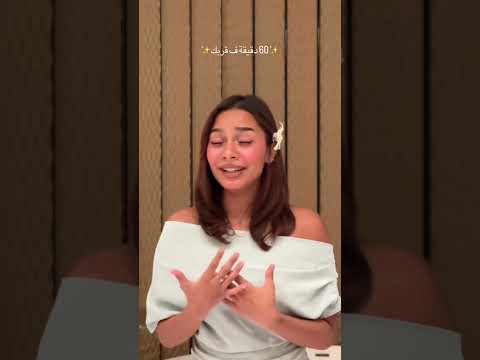 بسملة تغني ممكن تخليني في حضنك