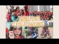 고등학교 첫 체육대회 브이로그🤸‍♀️❤️ | 학교일상# 07ㅣYEOWOOLYN