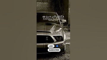 #قران- كريم#جمال الصوت في التلاوة#اسمع وتمتع#( سورة. المؤمنون)