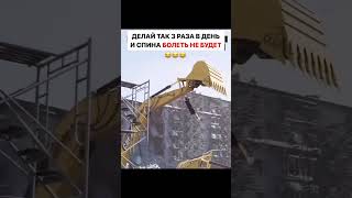 Делай так 3 раза в день и спина болеть не будет