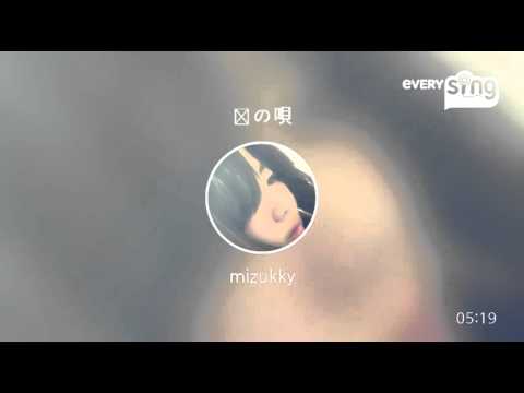 [everysing] 麦の唄
