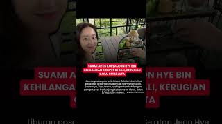 #Bali #Ubud #KehilanganDompet #JeonHyeBin #PariwisataBali