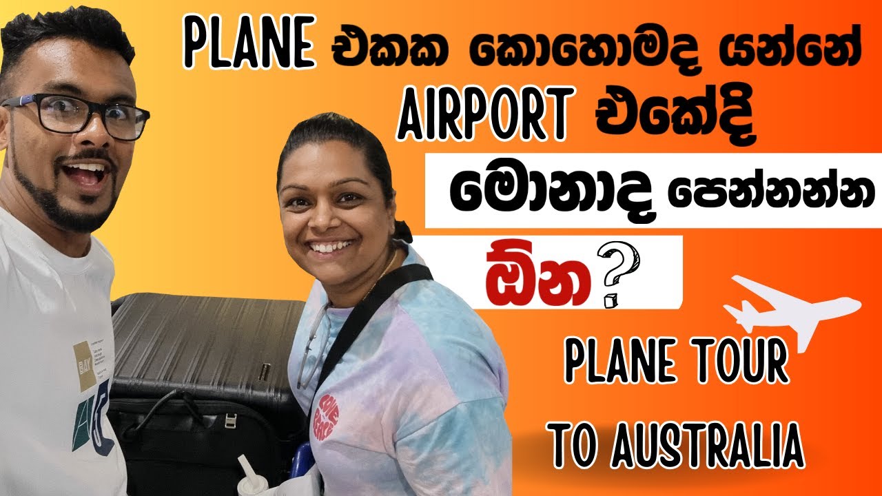 How To Go To Australia From Sri Lanka ලංකාවෙන් පනින හැටි 😎 Footsteps in Australia