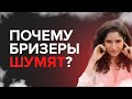 Как мы снизили уровень шума AIRNANNY A7?