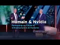 Tareq Amin Jensen Huang On Humain NVIDIA Partnership Scaling AI Infrastructure SaudiUSForum2025
