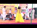 Naag Ishq Ka # Manvi Bhardwaj new haryanvi song 2019 Mp3 Song