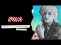 Soko - Monster Love (feat. Ariel Pink)