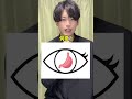何県?
