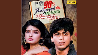 Mile Tum Se Bichhad Ke Hum (Jhankar Beats)