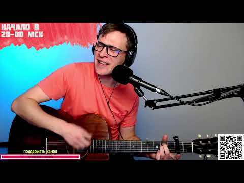 Сплин – Выхода нет на гитаре 🎶 кавер аккорды (cover)