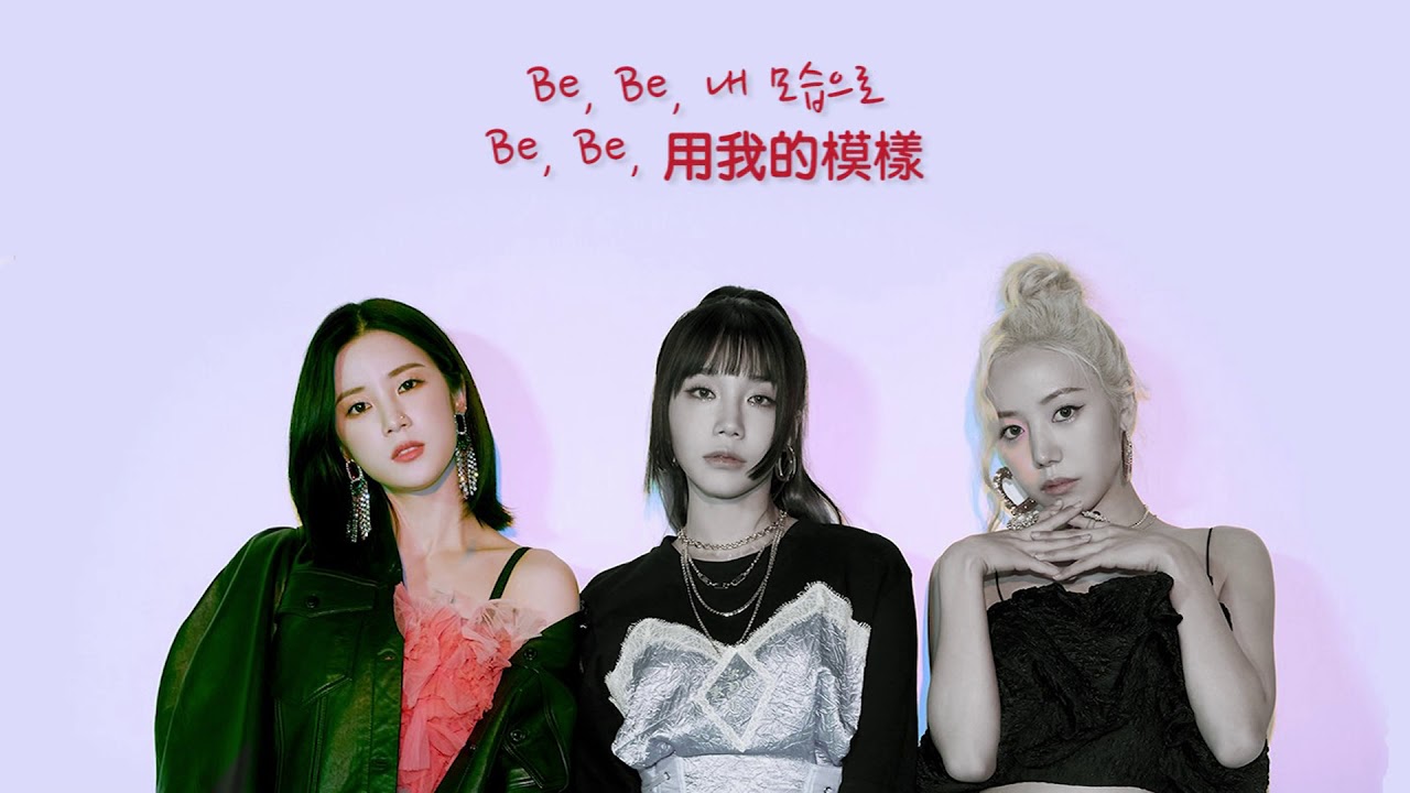 [繁中韓字] Apink 주지롱 (JooJiRong/珠地瓏) - Be myself - YouTube
