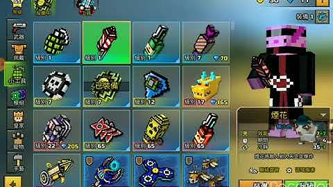 像素射擊（BUG）訓練場BUG