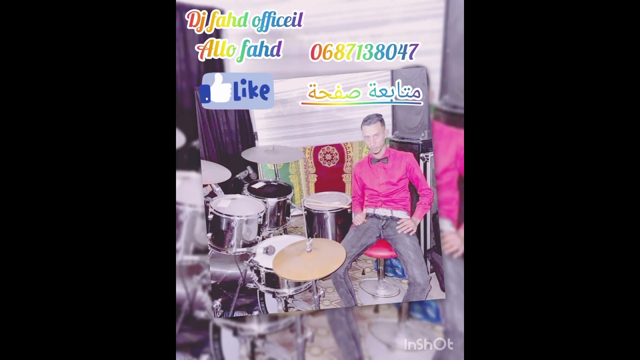 حاتم ولد مليكة مشكلك لي مشكني🔥