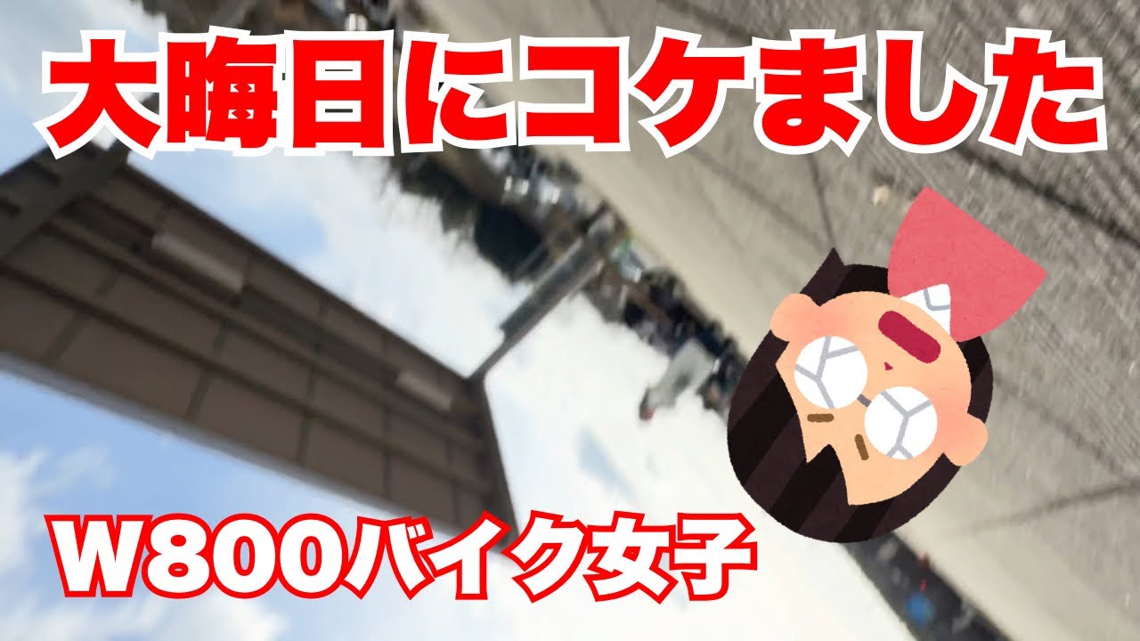 December 31, 2025: Showa Women's Last Ride / Why does this happen