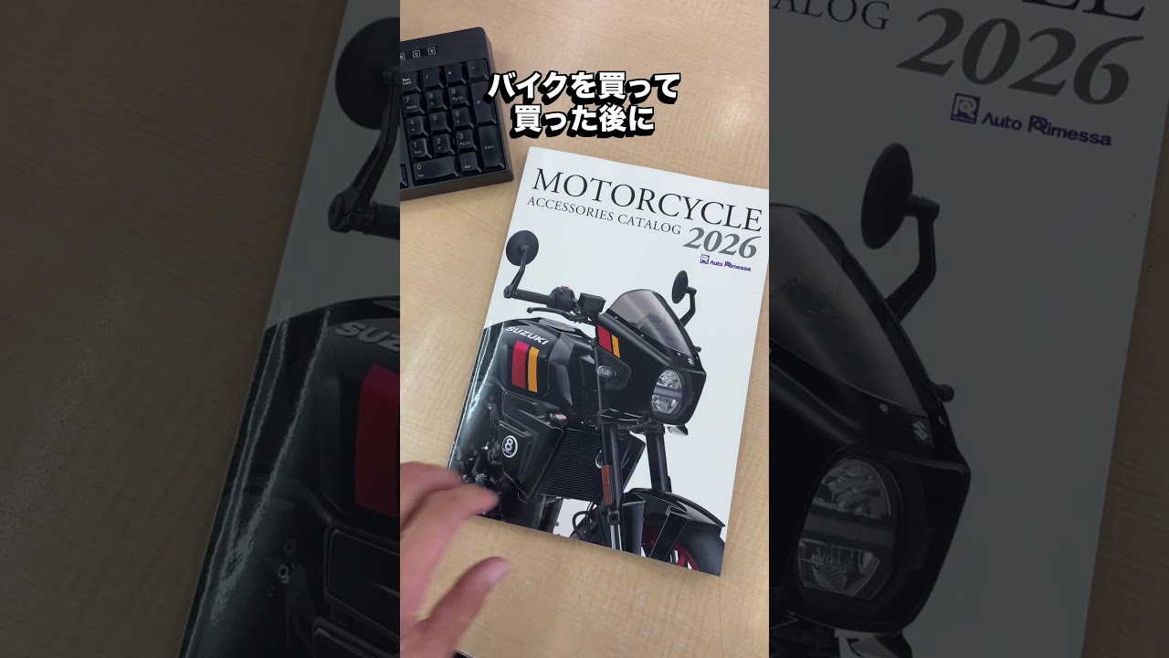 【期間限定】ジクサー購入で2万円分お得です!