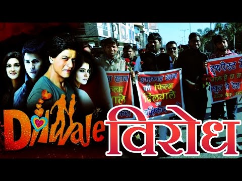 फिल्म-'बाजीराव-मस्तानी-और-'दिलवाले-का-विरोध-|-protest-against-dilwale-&-bajirao-mastani