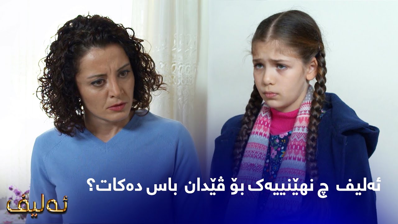 چ نهێنییەک بۆ ڤێدان باس دەکات؟ - YouTube