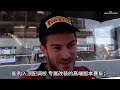 买不起顶配车，就被耽误十几年！德比斯揭雅马哈内幕：同队不同命，公平只是幻影！#wsbk #张雪机车 #德比斯 
