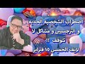 الشخصيه الحديه و العلاقه مع النرجسيين و المحيطين دوامه لا نهائيه