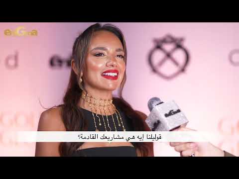 GOLDEN GLOBES RED CARPET INTERVIEW WITH PASSANT SEYAM