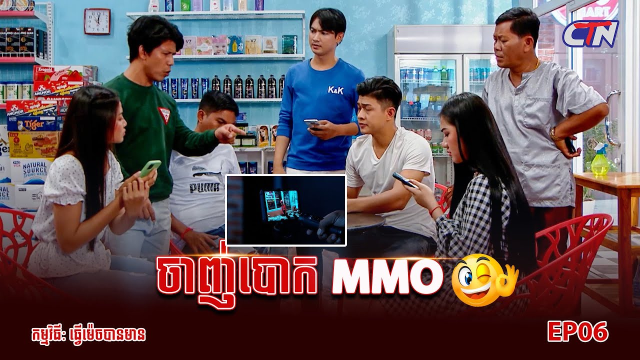 កម្មវិធី 