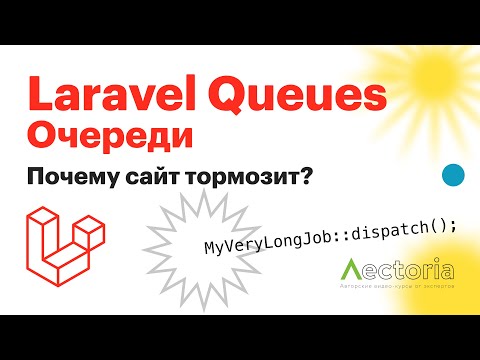 Video: Monolog katika laravel ni nini?