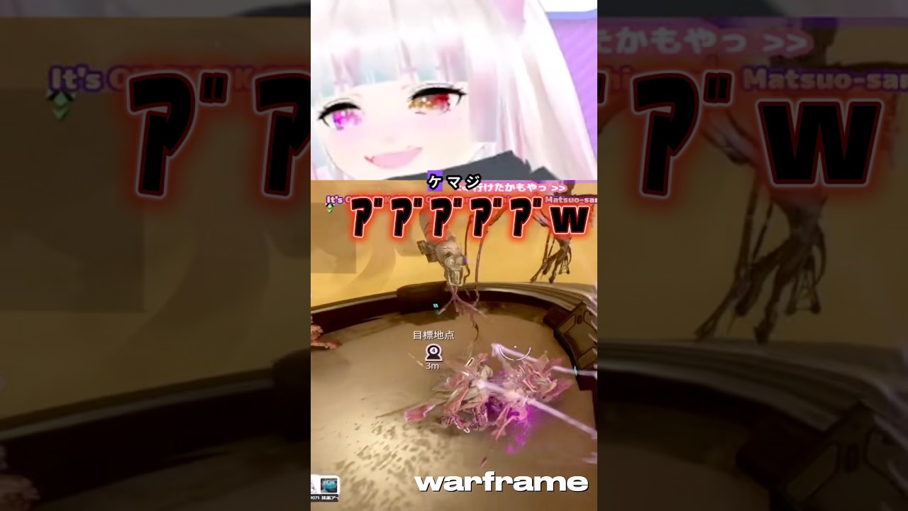 【WARFRAME】詰みかけたwww