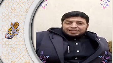 تابع أحكام سورة النبأ من الآية  (25إلى30)
