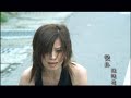 陳隨意 變卦 MV版 Official Music Video 愛你一世人 專輯 陳隨意 變卦 MV版 Official Music Video 愛你一世人 專輯