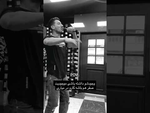 حرفای انگیزشیو ول کن پاشو انجامش بده