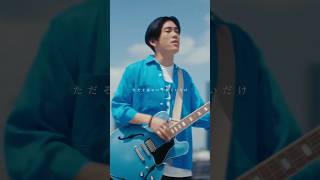 reGretGirl 「ブルーアワー」 Official Music Video #邦ロック #バンド #newmusic