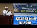 ഉസ്താദ് കുഞ്ഞലാന്കുട്ടി ഫൈസി ജിദ്ദയില്‍ നിന്നും SKICR ഇല്‍ ശ്രോദ്ധക്കളോട് സംവദിക്കുന്നു 