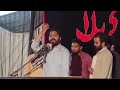 Now Qasida 2026| Zakir Shafqat Raza Shafqat | Qaseeda Dass Kaunr ALI a.s HAEY Kehror Pakka2026|1447h